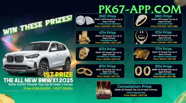 666p Pro1 v3.9.5 Screenshot 1