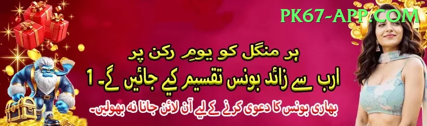 Bc.Game PK Jackpot Turbo v5.0.3 Screenshot 1