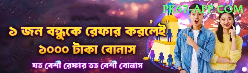 cricket t20 world cup - Casino Max Screenshot 1