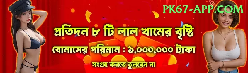 dwayne bravo Games (Casino & Earning) Pro v5.1.6 Screenshot 1