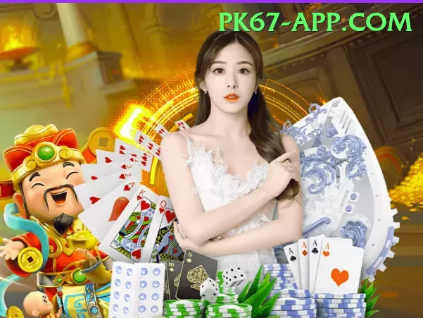 E2 Bet Game King Pakistan Screenshot 1