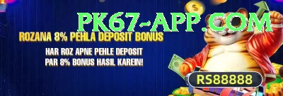 moin khan Jackpot Prime v4.9.7 Screenshot 2 - 4