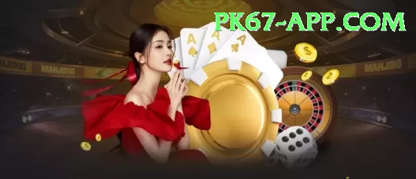 pk67 APK Download - 2