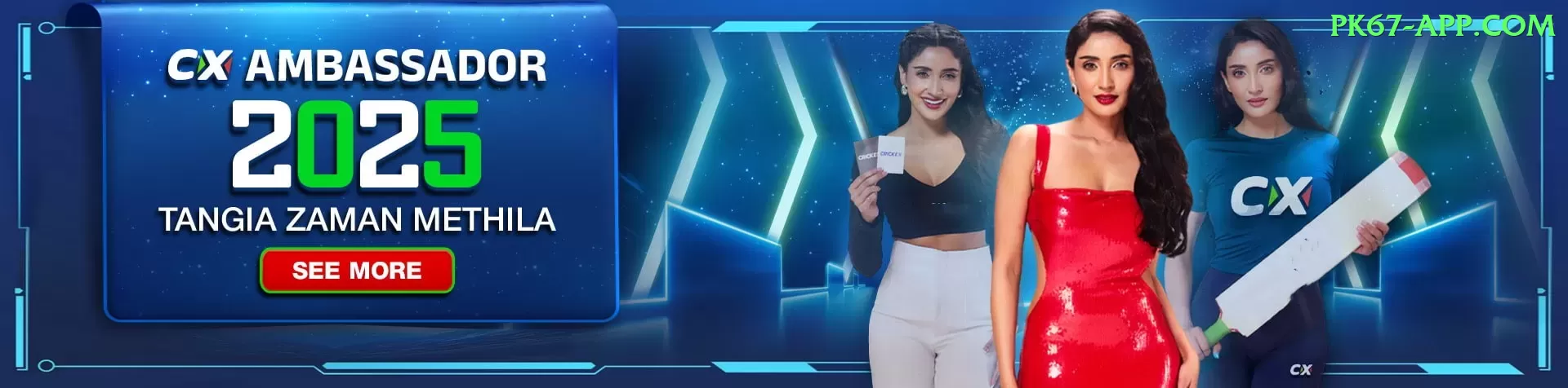 sophie devine Pro Rewards Screenshot 1