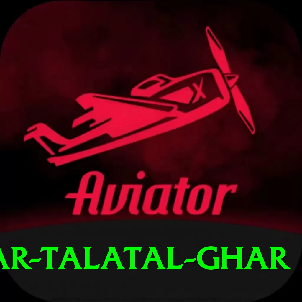 sivsagar talatal ghar Games (Casino & Earning) Turbo v3.7.9 - 2